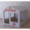 Детский игровой домик «Поликлиника» - «globural.ru» - Александров