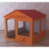 Детский игровой домик «Мастерская» - «globural.ru» - Александров