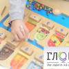 Панель "1-10 - магнитный счет" - «globural.ru» - Александров
