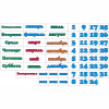 Стенд "Календарь природы" 0.5x0.3 - «globural.ru» - Александров