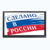 Интерактивная панель Newline TT-7519RS/RU - «globural.ru» - Александров