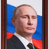 Портрет Президента РФ Путина В.В. - «globural.ru» - Александров