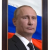 Портрет Президента РФ Путина В.В. - «globural.ru» - Александров