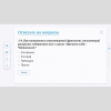 Слушание музыки. 2 класс - «globural.ru» - Александров