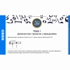 Сольфеджио. 5 класс - «globural.ru» - Александров