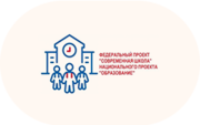Современная школа - «globural.ru» - Александров