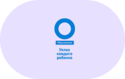 Успех каждого ребенка - «globural.ru» - Александров