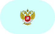 Приказ №838 - «globural.ru» - Александров