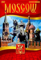 DVD Moscow видеофильм на 5 языках - «globural.ru» - Александров