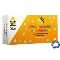 Учебно-методический комплект "Уля. Элементарная математика" - «globural.ru» - Александров