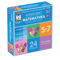 Комплект динамических раздаточных пособий со шнурком. Математика. 5-7 лет - «globural.ru» - Александров