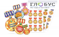 Набор наклеек "Логопедические ордена" - «globural.ru» - Александров