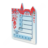 Тактильная панель "Собери слово "Россия, Москва" - «globural.ru» - Александров