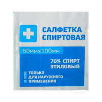 Салфетка спиртовая - «globural.ru» - Александров