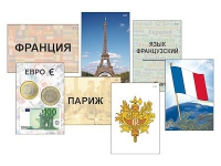 Модель-аппликация "Страны мира. Знакомство" (ламинированная) - «globural.ru» - Александров