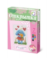 Комплект "Открытка для вышивания бисером" - «globural.ru» - Александров