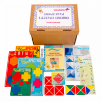 Комплект к программе "Умные игры в добрых сказках"  - «globural.ru» - Александров