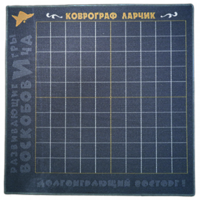 Игровое поле - «globural.ru» - Александров