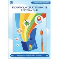 Творческая деятельность в детском саду. Интерактивная развивающая конструкторская среда - «globural.ru» - Александров