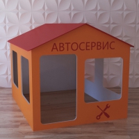 Детский игровой домик «Мастерская» - «globural.ru» - Александров