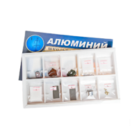 Коллекция "Алюминий" (вариант 2) - «globural.ru» - Александров