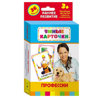 Карточки Домана "Профессии" - «globural.ru» - Александров
