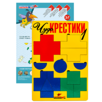 Логическая игра "Чудо-Крестики 1" - «globural.ru» - Александров