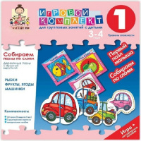 Собираем пазлы по слоям 3-4 года. Деревянные пазлы с простой вырубкой. - «globural.ru» - Александров