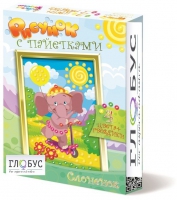 Комплект "Рисунки с пайетками" ГЛ-2 - «globural.ru» - Александров