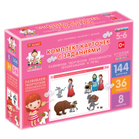 Комплект карточек с заданиями для групповых занятий с детьми от 5 до 6 лет. Развиваем творческие способности (воображение и речь). - «globural.ru» - Александров