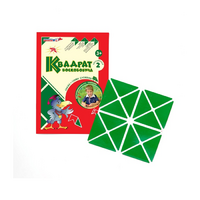 Игровой квадрат Воскобовича 2-х цветов - «globural.ru» - Александров