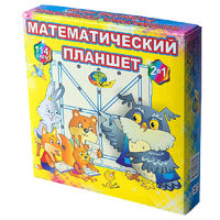 Учебно-игровое пособие "Математический планшет" - «globural.ru» - Александров