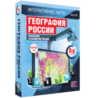 Интерактивные карты. География России 8 – 9 классы. Население и хозяйство России - «globural.ru» - Александров