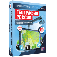 Интерактивные карты. Экономическая и социальная география мира. 10 – 11 классы. Общая характеристика мира - «globural.ru» - Александров