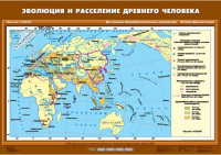 Комплект настенных учебных карт "История Древнего мира. 5 класс" - «globural.ru» - Александров