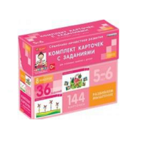 Развиваем мышление (5-6 лет) - «globural.ru» - Александров