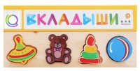 Комплект рамок - вкладышей для развития мелкой моторики - «globural.ru» - Александров