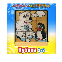 Кубики 3х3 номер 6 - «globural.ru» - Александров