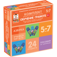 Комплект динамических раздаточных пособий со шнурком. Обучение грамоте. 5-7 лет - «globural.ru» - Александров