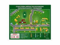 Панно магнитно-маркерное "План-схема района расположения образовательной организации" - «globural.ru» - Александров