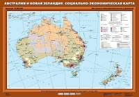 Комплект настенных учебных карт "География 10 класс" - «globural.ru» - Александров