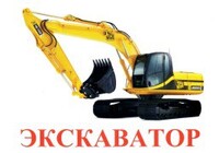 Карточки Домана "Транспорт-2: Спецтехника" - «globural.ru» - Александров