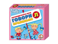 Логопедическое лото "Говори правильно «Л»" - «globural.ru» - Александров