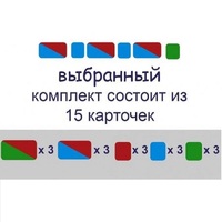 Карточки для фонетического разбора Раздаточные - «globural.ru» - Александров