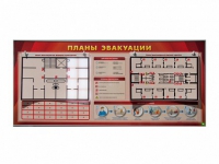 Электрифицированный интерактивный стенд "Планы эвакуации" с маркерными фолиями - «globural.ru» - Александров
