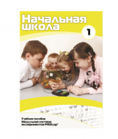 Инструктивно-методические материалы для ДОУ. Версия 1.0 (брошюра + CD).  - «globural.ru» - Александров