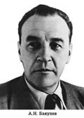 Комплект плакатов "Портреты учёных-медиков".  - «globural.ru» - Александров