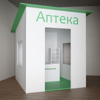 Игровой домик «Аптека» - «globural.ru» - Александров