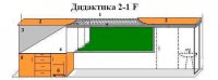 Интерактивная МКП "Дидактика 2-1-IF" - «globural.ru» - Александров