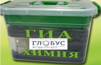 Набор для проведения ОГЭ (ГИА) по химии - «globural.ru» - Александров